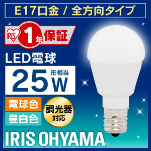 yZbgIׂIzd LEDd E17 25W Ή dF F ACXI[} LDA3N-G-E17/W/D-2V1ELDA3L-G-E17/W/D-2V1 `Ή d̂ d 17 25W` ȃGl ߓd S^C