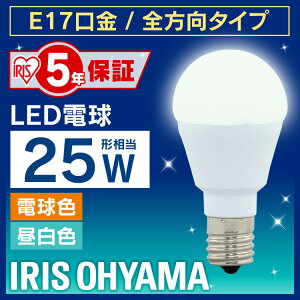 d LEDd E17 25W dF F ACXI[} S LDA2N-G-E17/W-2T5ELDA2L-G-E17/W-2T5 `Ή ^ VfA d̂ d 17 25W` ȃGl ߓd S^Cv y_