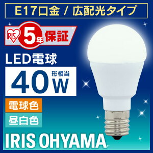 d LED E17 40W Lz ACXI[} LEDd 40` 40W` Ɩ Ɩ VƖ ԐڏƖ dF F 邢 L  rO Q a  ߓd ȃGl Hsv l
