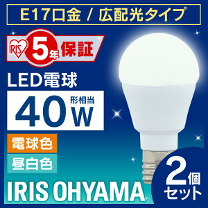 y2Zbgzd LED E17 40W Lz ACXI[} LEDd 40` 40W` Ɩ Ɩ VƖ dF F 邢 L  rO Q a  ߓd ȃGl Hsv 