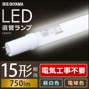 MAX20%OFF܂ƂߔI818`LEDu 15w`  Hsv u led 750lm O[ F F LED ǌu 15W` ǌ`LEDv Cg O[X^[^[ FLu Ɩ VƖ
