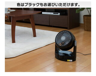 サーキュレーターPCF-HD15-WPCF-HD15-B送料無料あす楽対応サーキュレーター首振り静音おしゃれパワフル送風〜8畳エアコン暖房空気循環扇風機冷暖房効率アップHシリーズアイリスオーヤマホワイトブラック