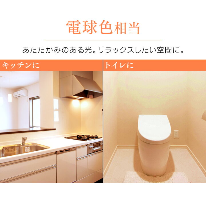 楽天市場 ほぼ全品p3倍 時 4h限定 電球 Led Led電球 E17 E17 60w アイリスオーヤマ 広配光 60形相当 昼光色 昼白色 電球色 Lda7d G E17 6t6 Lda7n G E17 6t6 Lda7l G E17 6t6led電球 6 5w Ledライト 照明 ライト メーカー5年保証 長寿命 省エネ 節約 節電 Joyライト