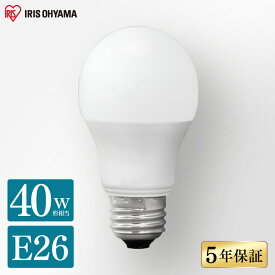 【まとめ買いで800円OFFクーポン★～2日11時】 電球 led電球 E26 40W 広配光 昼光色 昼白色 電球色 led アイリスオーヤマ LED電球 40形相当 LEDライト 照明 ライト エコ 省エネ 節約 節電 キッチン リビング ダイニング LDA4D-G-4T6 LDA4N-G-4T6 LDA4L-G-4T6 照明