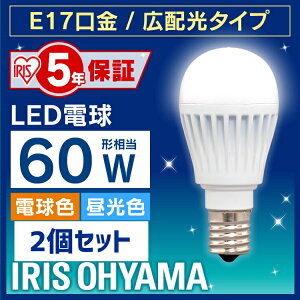 �y2�Z�b�g�z�d�� LED�d�� E17 �L�z�� ���� 60�`���� �����F���� LDA7N-G-E17/D-6V4�E�d���F���� LDA7L-G-E17/D-6V4 LED �ߓd �ȃG�l �d�� LED���C�g 60W �Ɩ� �d�C �A�C���X�I�[���} �Ɩ�