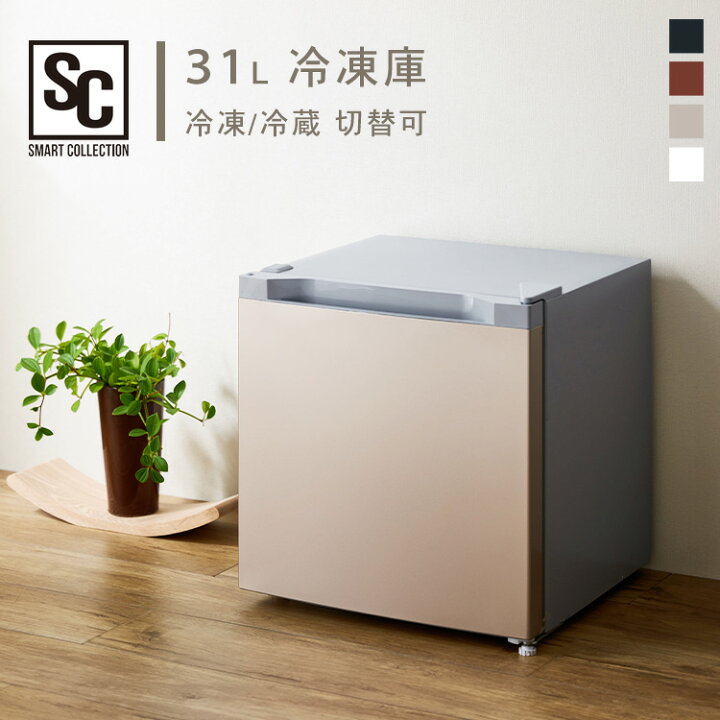 楽天市場】【5日限定！ポイント5倍】冷蔵庫 冷凍庫 小型 前開き 1ドア  