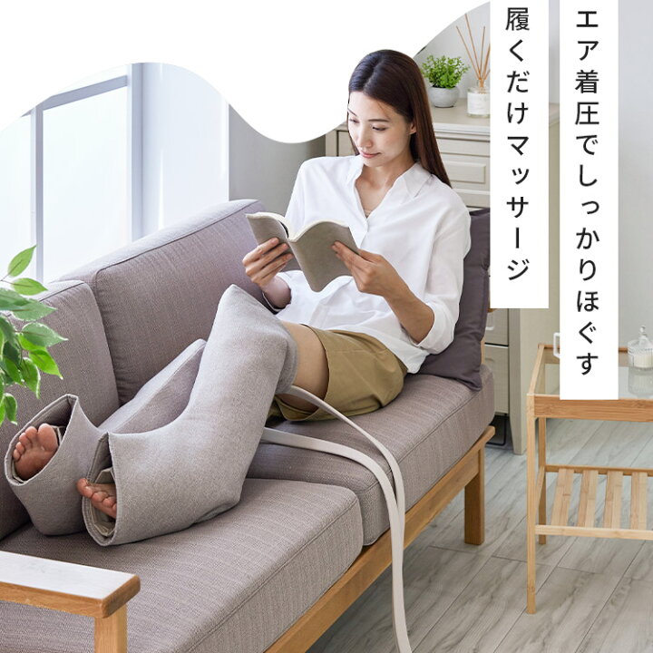 楽天市場】フットマッサージャー ふくらはぎ マッサージ器 IMSG-C101 