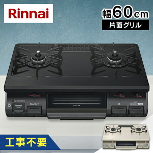 KXR iC KXe[u 60cm OtKXe[u iC Rinnai KG67BEL KX KXR R ssKX vpKX LPKX 2 ĂO O KX