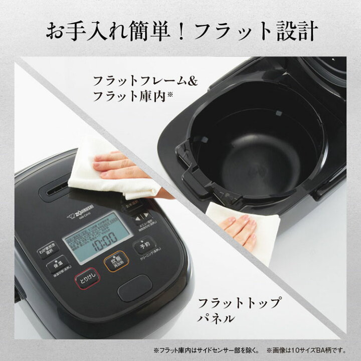 楽天市場】炊飯器 1升炊き 新生活 象印 圧力 IH炊飯ジャー ブラック NW 