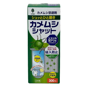 h  JV JVVbg 300ml K-1056 h  JV JV Xv[^Cv Xv[ JV΍ JVVbg { nbJ VRR Xv