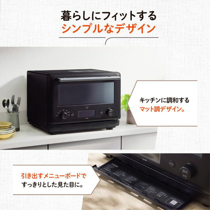 楽天市場】オーブンレンジ 2024 象印 赤外線センサー 23L 温度設定 5 