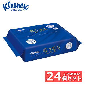 【24個セット】ローションティッシュ ティッシュ ソフトパック クリネックスティッシュ ローション 保湿 肌うるる ソフトパック 120組(240枚) 48141ローションティッシュ ティッシュ ソフト