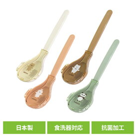 スプーン スープ用 ケース ムームー NEW抗菌スプーン＆ハーフケース 387500送料無料 スプーン スープ用 ケース 弁当 カトラリー ランチグッズ 抗菌 スプーン＆ハーフケース セット サブヒロモリ ホワイト ピンク ブラウン グリーン 【B】 【メール便】