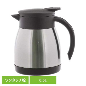 �|�b�g �ۉ� �ۗ� ���@�r �ۉ��|�b�g 0.5L �X���� �y�� ���|�b�g �X�e�����X �X�e�����X�|�b�g �^���d�\�� 500ml ��l��炵 �V���� ���u�v���X LIV PLUS �x�X�g�R �G�Rde�T�[�� �X�e�����X�e