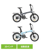 楽天市場】自転車 20インチ（シティサイクル｜自転車・サイクリング 