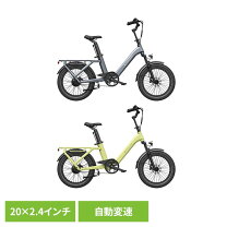 楽天市場】電動自転車 36v 10ah 250wの通販