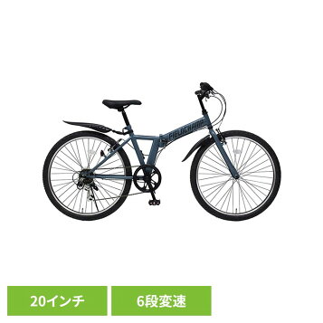 楽天市場】シティサイクル シオノ リバーサイド 26インチ (5color 