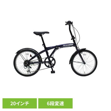 楽天市場】シティサイクル シオノ リバーサイド 26インチ (5color 