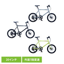 楽天市場】ミニベロ 7段変速の通販