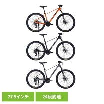 楽天市場】マウンテンバイク（変速段数22 ～ 24段）（自転車 