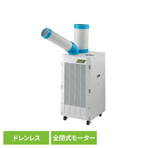 �h�������X�X�|�b�g�N�[���[ SAC-28D�X�|�b�g�N�[���[ �X�^���_�[�h �╗ ���K ��[ �ړ� NAKATOMI