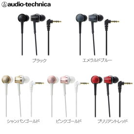 楽天市場 オーディオテクニカ イヤホン ピンクゴールドの通販