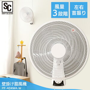 壁掛け扇風機 家電の通販 価格比較 価格 Com