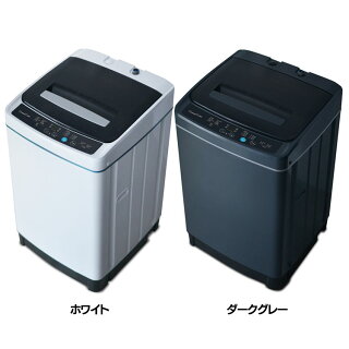 洗濯機全自動5.0kgせんたく機風乾燥35Lコンパクト白グレーGrand-Line全自動洗濯機