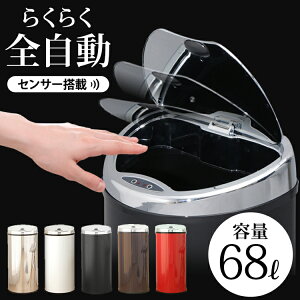 空き缶 ゴミ箱 おしゃれの人気商品 通販 価格比較 価格 Com