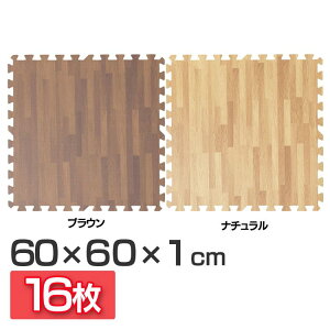�ؖڒ��W���C���g�}�b�g(60×60×1) ���F4�Z�b�g(16��) MKJTM-601 ���g�[�Ή� �W���C���g�}�b�g �ؖڒ� �唻�T�C�Y �h���΍� ��N�� �h���� �T�C�h�p�[�c�t�� ����1cm 60×60cm �u���E�� �i�`������
