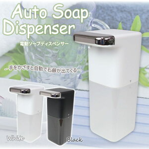 ソープディスペンサー 泡 おしゃれの人気商品 通販 価格比較 価格 Com ソープディスペンサー 泡 おしゃれの人気商品 通販 価格比較 価格 Com