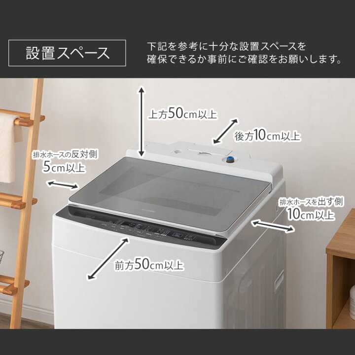 楽天市場】洗濯機 全自動洗濯機 10.0kg IAW-T1001アイリスオーヤマ 