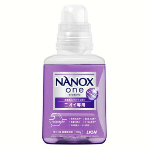ߗޗp pՕi imbNX NANOXone jICp { 380g CIgbv ߗp L nanox  t̐  Fωh~ L ɂ LION