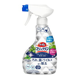 洗剤 日用消耗品 トイレ洗剤 トイレマジックリン 消臭洗浄スプレー 除菌抗菌 本体 花王 マジックリン 洗剤 トイレ用