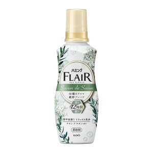 洗剤 日用消耗品 洗剤柔軟剤 ハミングフレアフレグランス サボンデサボン 本体 花王 ハミング フレアフレグランス 柔軟剤 香り