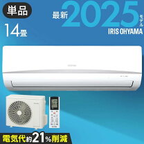 楽天市場】エアコン 100v 4.0kの通販
