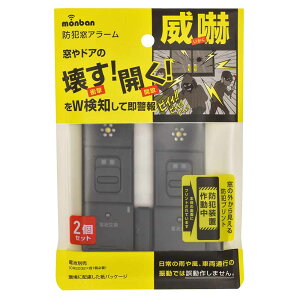 �h�Ƒ��A���[�� �Ռ��ƊJ��W���m�^ 2�Z�b�g OSE-AWOS2W25�h�� ���A���[�� �Њd �h�Ƒ��u �x�� �剹�� �� �h�A �Z���T�[ �Ռ� �� ��