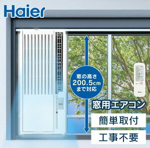 �G�A�R�� ���p �H���s�v �n�C�A�[�� Haier �E�B���h�G�A�R�� 4�`6�� �N�[���[ ��[��p ���₷�݉^�] �^�C�}�[ ���p�G�A�R�� JA-W16A �E�B���h�E�G�A�R�� ���^�G�A�R�� �G�A�R�� ���^ ��[ �E�C