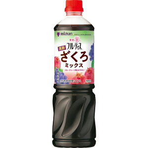 お酢 飲む 6倍濃縮タイプ 低カロリー 1000mL 飲むお酢 果実酢 お酢ドリンク 業務用フルーティス 飲むお酢 果実酢 お酢ドリンク フルーティス フルーツビネガー ビネガードリンク 大容量 りん
