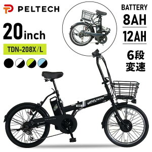 ] d] 20C` ܂ ϑ O6i PELTECH dAVXg] yebN  ʋ ʊw 8AH 12AH zCg ubN u[ CgO[ TDN-208X TDN-208L  yTDzy