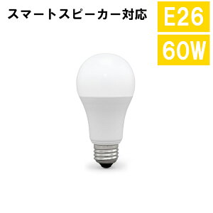 X}[gXs[J[ΉFFSd RGBW LDA10F-G/D-86FFSA d dC Cg LED F RGBW E26 60` X}[gXs[J[Ή ACXI[}