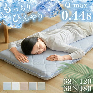 ڐG⊴QNbV 68×120cm 68cm×180cmЂ NbV ⊴ Q N[  SQ 68cm×120cm 3w\ RۖhLH