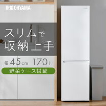 楽天市場】冷蔵庫（高さ（cm）高さ：150 ～ 159.9cm）（冷蔵庫・冷凍庫 