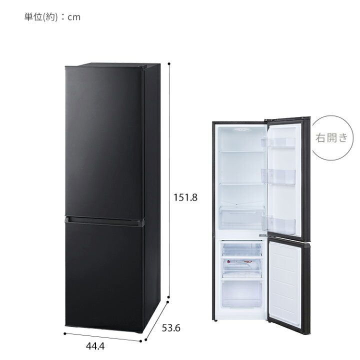 愛品館 市原店】アイリスオーヤマ 2022年製 80L 1ドア冷凍庫 IUSN-8B 