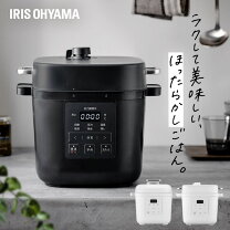 楽天市場】電気圧力鍋 アイリスオーヤマの通販
