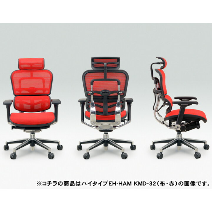 楽天市場】オフィスチェア エルゴヒューマン ベーシック 椅子 おしゃれ  