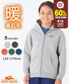 【60%OFF】 【ブランド直営】 あたたか ZIP パーカー [120cm~170cm] 羽織り 上着 スウェット 長袖 ジップアップ 裏起毛 伸縮性 ストレッチ 子供服 キッズ ジュニア 秋 冬 通学 男の子 女の子 小学生 中学生 KRIFF MAYER KIDS クリフメイヤーキッズ【2024FW】