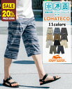 【20%OFF】 【ブランド直営】接触 冷感 ロハテコ クロップド パンツ（メンズ ボトムス 7分丈 半端丈 膝下 ひざ下 ステテコパンツ ショートパンツ 短パン ハーフパンツ 腰紐 ウエストゴム 無地 カジュアル 父の日 夏）KRIFF MAYERクリフメイヤー【2025SS】