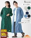 【30%OFF】【ブランド直営】 ノーカラー シャツ ワンピ レディース ワンピース スカート ロング丈 羽織 軽アウター 春 夏 カジュアル シンプル 着回し KRIFF MAYER LADYS クリフメイヤーレディース【2025SS】