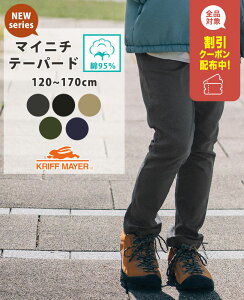 yuhcz V-}Cj` X^CbVpc [120cm~170cm] Y{ pc Opc 10 Xgb` LbY WjA t  j̎q ̎q w w KRIFF MAYER KIDS Nt